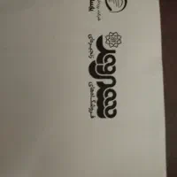 کارت هدیه فروشگاه شهروند