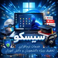 نصب ویندوز و نرم‌افزار