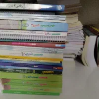 کتابهای کنکوری