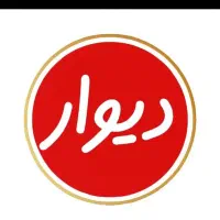 گروه خرید و فروش