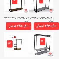 ساخت رگال لباس برای مغازه و خانه و محل کار|فروشگاه و مغازه|بهبهان, |دیوار