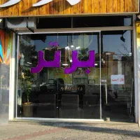 رهن-و-اجاره-سهند-املاک-برتر-محرم-زاده