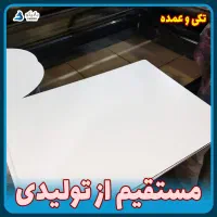 زیر کیکی اقتصادی با حک لوگو یا برچسب