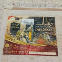 فرش ۱۲ متری .گل برجسته و میز اتو پرسی|فرش|قم, شهرک قدس|دیوار
