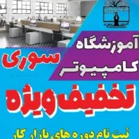 با اخذ مهارت دیپلم بگیرید|خدمات آموزشی|فردیس, شهرک شهید حسینی|دیوار