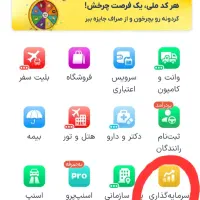 ۱۰۰ هزار تومان هدیه