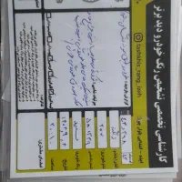 ۲۰۷داشبورد۲۰۶|خودرو سواری و وانت|ایذه, |دیوار