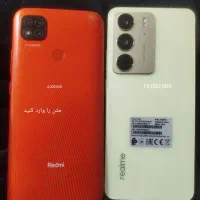 c75 نو آکبند ردمی 9C دسته دو