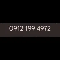 خط ۱ روند