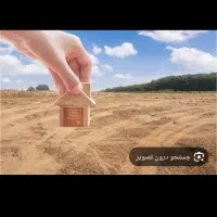 زمین-در-هزار-دستگاه-خورزوق