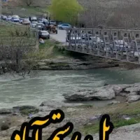 ملک|فروش خانه و ویلا|اردل, |دیوار