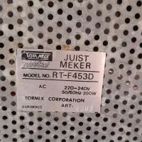 اب میو گیر|آبمیوهگیر و آبمرکباتگیر|الیگودرز, |دیوار