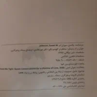 کتاب محکم در آغوشم بگیر|کتاب و مجله آموزشی|کرج, شهرک نهال و بذر|دیوار