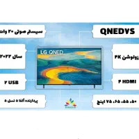 تلویزیون ال جی مدل QNED7S 55 اینچ|تلویزیون و پروژکتور|تبریز, |دیوار