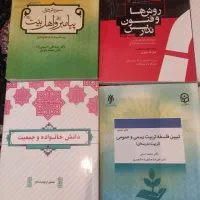 فروش کتاب درسی ،دانشگاهی