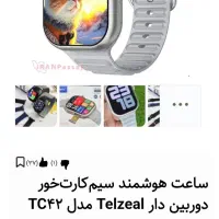 اپل واچ