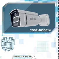 دوربین مداربسته|دوربین مداربسته|زابل, |دیوار