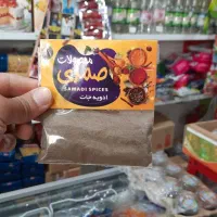 فرصت طلایی ادویه‌جات اعلا با قیمت باورنکردنی|خوردنی و آشامیدنی|مشهد, شهرک مهر آباد|دیوار