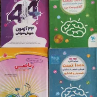 کتابهای تیزهوشان پایه ششم به هفتم تمیز نصف قیمت
