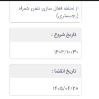 گوشی Blakview|موبایل|اصفهان, ملاصدرا|دیوار