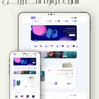 طراحی سایت برای کسب و کارها