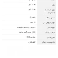 اسپیکر بلوتوثی، مدل KTS 1576|سیستم صوتی خانگی|خرمآباد, |دیوار