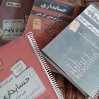 مجموعه سوالات و تست های حسابداری|کتاب و مجله آموزشی|قم, شهرک امام حسن|دیوار