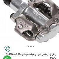 پدال دوچرخه PD-M520 مالزی دوطرفه|دوچرخه، اسکیت، اسکوتر|تبریز, |دیوار