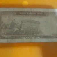 ۲۰ریالی‌‌شاهی|کلکسیون سکه، تمبر، اسکناس|ملایر, |دیوار