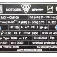 پمپ آب خانگی.|ماشینآلات صنعتی|ساوه, |دیوار