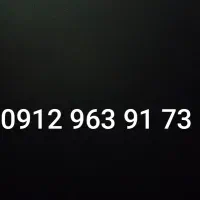 خط 12 کد 9