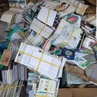 کتاب دفتر اهن ضایعات