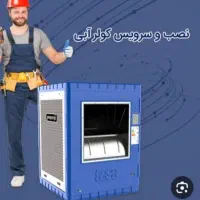 کار تمام وقت