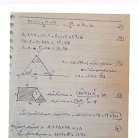 معلم خصوصی پایه اول تا ششم