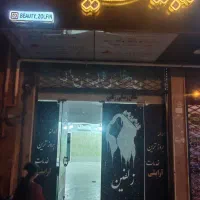 مغازه اجاره ای