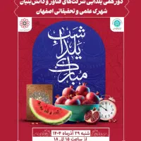 دفتر-کار-اشتراکی