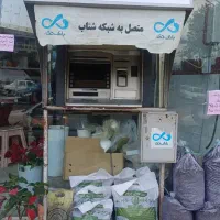 دستگاه خودپردازATM