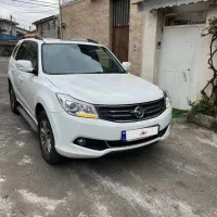 هایما S7 اتومات مدل 95