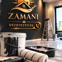 نقاشی ساختمان زمانی