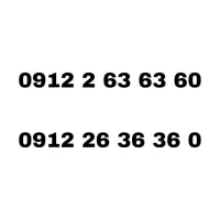 خط ۹۱۲ کد ۲ رند
