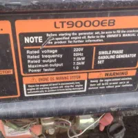 موتور برق lt9000