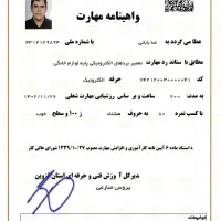 تعمیر انواع برد یخچال لباسشویی کولرگازی پکیج تخصصی|خدمات پیشه و مهارت|قزوین, |دیوار