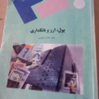فروش کتب