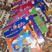 کتاب کار کلاس اول و کلاس دوم|کتاب و مجله آموزشی|مشهد, کوی سیدی|دیوار
