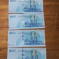 اسکناس سریال پشت سر هم
