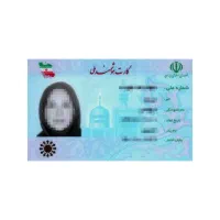گمشده
