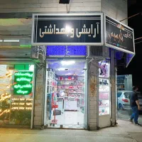 اجاره مغازه|اجارهٔ مغازه و غرفه|ماسال, |دیوار