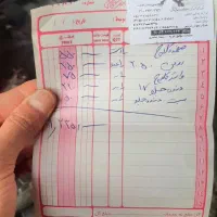 موتور بیکلاج آشیل۹۵