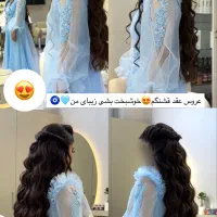 سالن زیبایی یاس|خدمات آرایشگری و زیبایی|هشتگرد, هشتگرد قدیم|دیوار