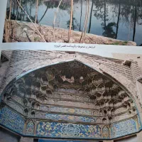 کتاب آثار تاریخی تهران در عصر قاجار|کتاب و مجله تاریخی|تهران, پونک|دیوار